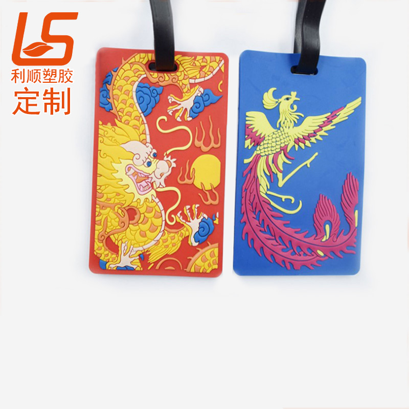 卡通硅膠行李牌